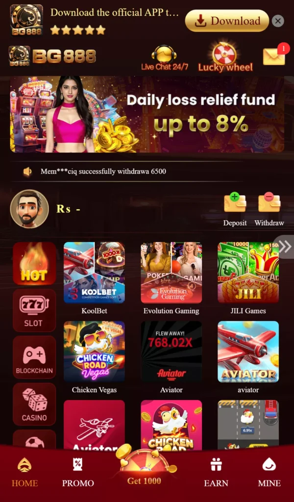 BG92 Game Home Interface